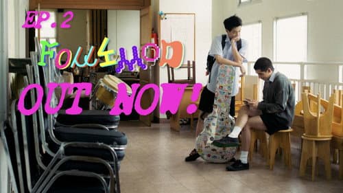 GELBOYS still