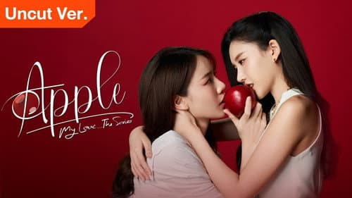 Apple My Love still