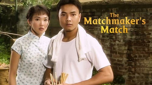 The Matchmaker's Match still
