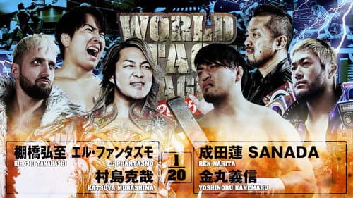 NJPW World Tag League 2025 - Day 13 still
