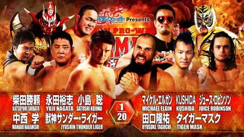 NJPW G1 Climax 26: Day 5 still