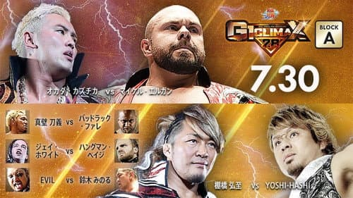 NJPW G1 Climax 28: Day 11 still