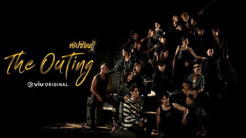 The Outing still