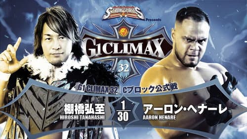 NJPW G1 Climax 32: Day 1 still