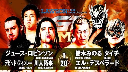 NJPW G1 Climax 27: Day 5 still