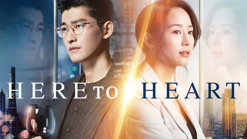 Here to Heart still