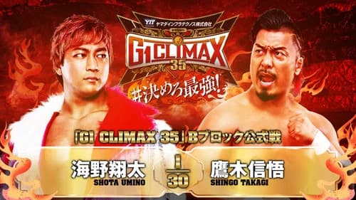 NJPW G1 Climax 35: Day 8 still