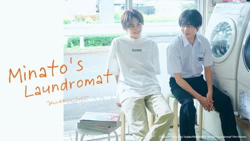 Minato's Laundromat still