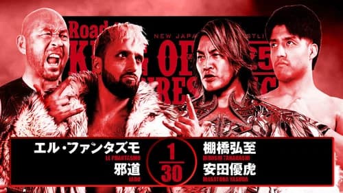 NJPW Road to King of Pro-Wrestling 2025 - Day 3 still