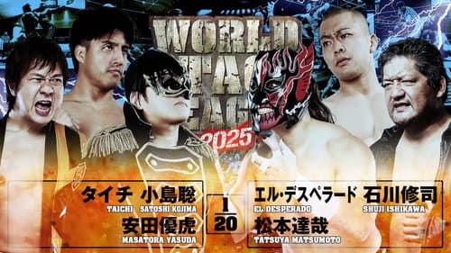 NJPW World Tag League 2025 - Day 15 still