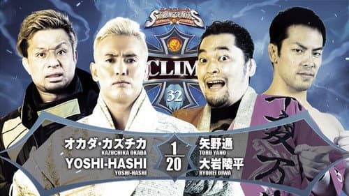 NJPW G1 Climax 32: Day 3 still