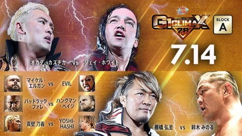 NJPW G1 Climax 28: Day 1 still