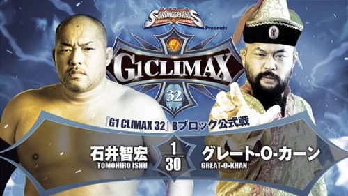 NJPW G1 Climax 32: Day 10 still