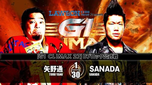 NJPW G1 Climax 27: Day 8 still