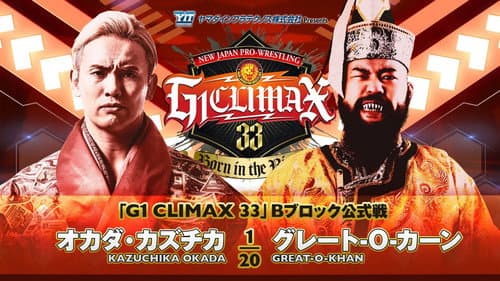 NJPW G1 Climax 33: Day 1 still