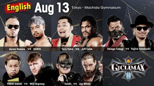 NJPW G1 Climax 32: Day 16 still
