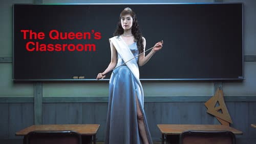 The Queen's Classroom still