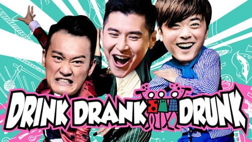 Drink Drank Drunk still