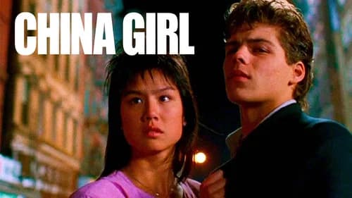 China Girl still