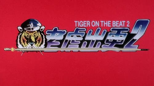 Tiger on the Beat 2 still