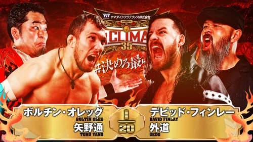 NJPW G1 Climax 35: Day 8 still