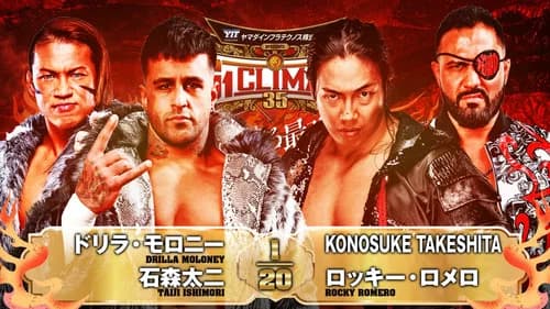 NJPW G1 Climax 35: Day 9 still