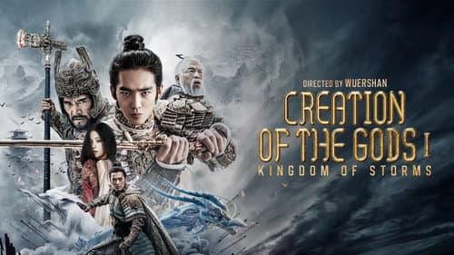 Creation of the Gods I: Kingdom of Storms still