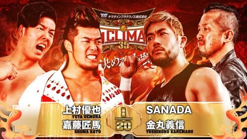 NJPW G1 Climax 35: Day 10 still