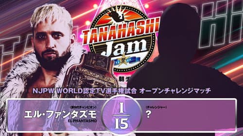 NJPW Tanahashi Jam still