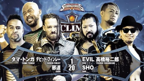 NJPW G1 Climax 32: Day 1 still