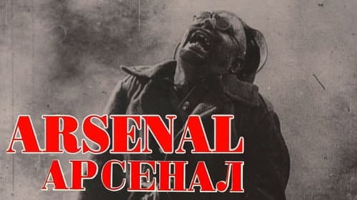 Arsenal still
