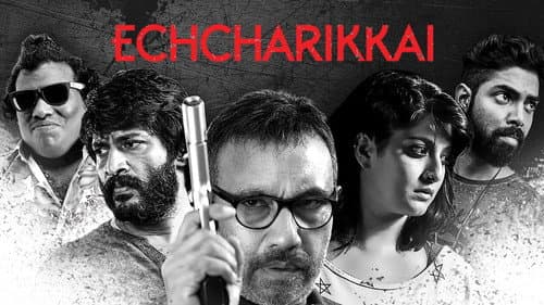 Echcharikkai still