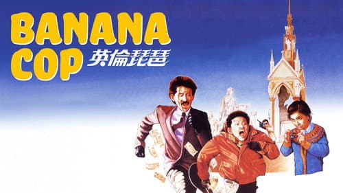 Banana Cop still