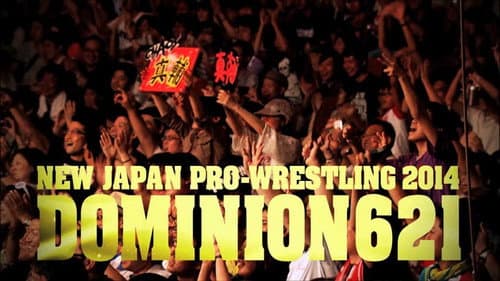NJPW Dominion 6.21 still