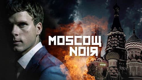 Moscow Noir still