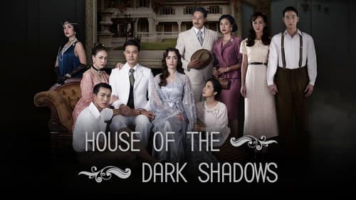 House of the Dark Shadows still