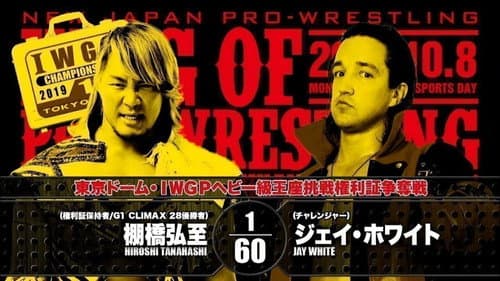 NJPW King of Pro-Wrestling 2018 still