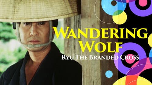 Wandering Wolf: Ryu the Branded Cross still