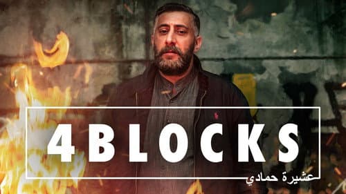 4 Blocks still