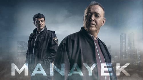 Manayek still
