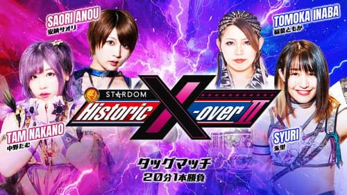 NJPW x STARDOM: Historic X-Over II still