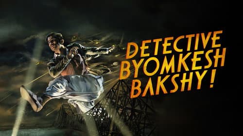 Detective Byomkesh Bakshy! still