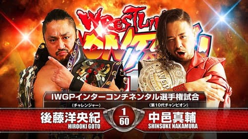 NJPW Wrestling Dontaku 2015 still