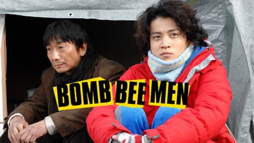 BOMB BEE MEN still