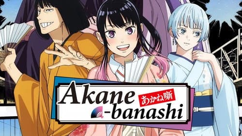 Akane-banashi still
