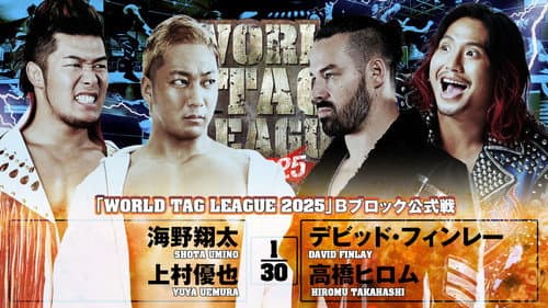 NJPW World Tag League 2025 - Day 10 still