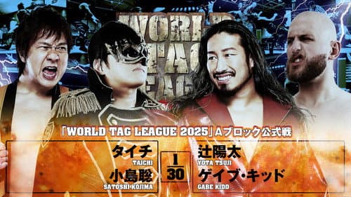 NJPW World Tag League 2025 - Day 13 still