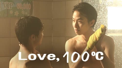 Love, 100°C still