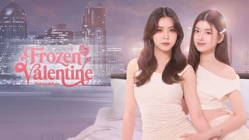 Frozen Valentine still