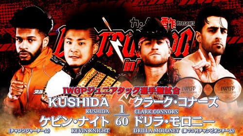 NJPW Destruction In Ryogoku 2023 still
